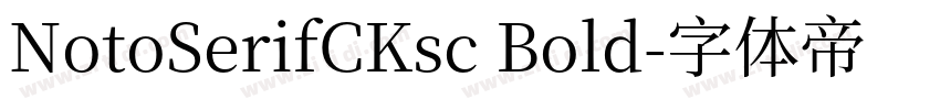 NotoSerifCKsc Bold字体转换